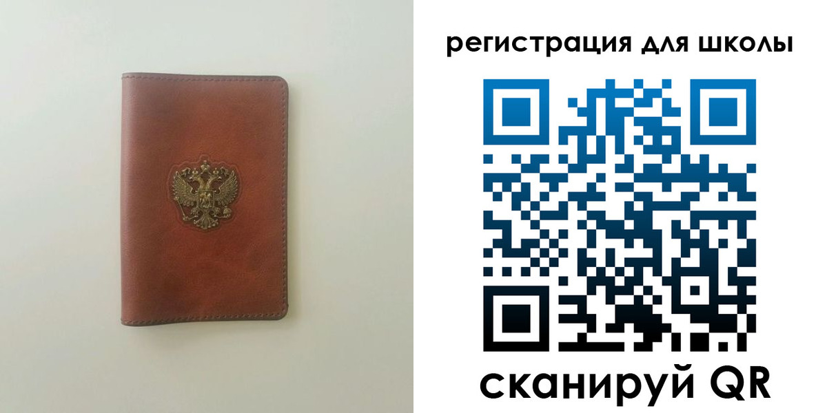 где прописаться в Шумихе