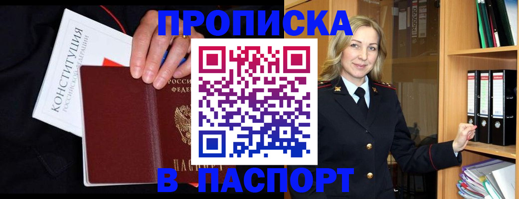 регистрация для школы в Шумихе